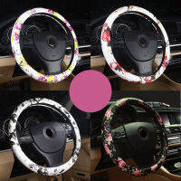 Chinese Style Peony Floral Print Car Steering Wheel Cover Leather 38cm Universal Auto Styling for Women Girls