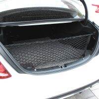 90 x30cm Black Envelope Style Car Rear Trunk Mesh 4 Loops Double Layers Cargo Tiding Auto Net Storage Bag Pocket