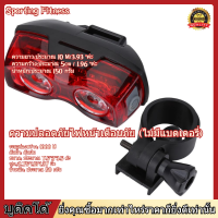 【ถูกๆ】Bike Safety Light; Bike Tail Light; LED Cycling Light; Bike Warning Light; Bike Light กลางแจ้งจักรยานแอลอีดีอานด้านหลังไฟท้ายไฟเตือนความปลอดภัยสีแดงไฟ