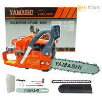 เลื่อยยนต์ เลื่อยโซ่ Yamashi 0.9 แรงม้า บาร์ 11.5นิ้ว รุ่น yamashi YMS3400 ตัดไม้ได้ตามต้องการ ผลิตจากวัสดุคุณภาพดี