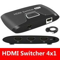 4X สวิตช์ HDMI 1ชิ้น4X1สวิตช์ HDMI สวิตช์ HDMI Er 4 In 1 Out 4พอร์ตตัวแยกกล่อง HDMI 4K 1080P สำหรับ HDTV PS3 DVD