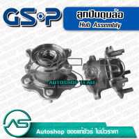 GSP ลูกปืนดุมล้อหลัง NISSAN X-TRAIL T31 T32 4WD /08-13  25ฟัน