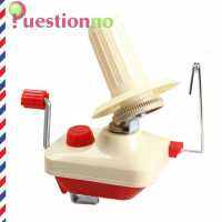 {Questionno} Swift Yarn Fiber String Ball Wool Winder Holder Hand Operated New