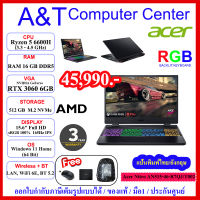 (ร้านค้าตัวแทนAcer)Notebook Acer Nitro AN515-46-R7QJ/T002, Ryzen 5 6600H /16GB DDR5 /512GB NVME/ RTX 3060 6GB/15.6"/3Y