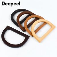 【CW】 2Pcs Deepeel 12x8cm D Handle Wood Handles Woven Handbag Purse Frame Sewing Brackets Luggage Accessories