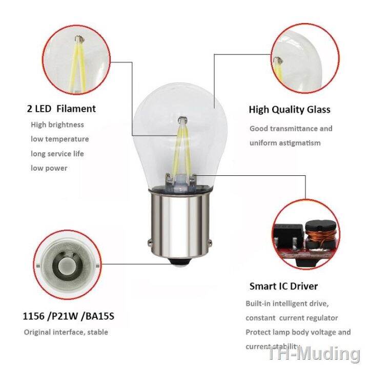 lz-๑-2pcs-1156-p21w-ba15s-1157-bay15d-led-cob-filament-chip-car-reverse-bulb-parking-lamp-auto-brake-lights-12v-red-white-yellow