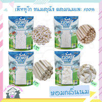 Pet2go Goat Milk Series 500g ขนมสุนัข ขนมผสมนมแพะ 100% ขนมนมแพะ ขนมบำรุงฟันและกระดูก ขนมสุนัขนมแพะ