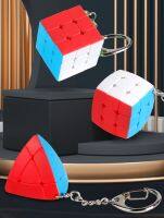 [ECube] SengSo 3x3x3 Keychains 3x3 Magic Tower Cube Key buckle IQ Speed Cubo Educational Toys Gift Game Drop Shipping