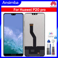 Ansimba จอแสดงผล TFT แอลซีดีสำหรับ Huawei P20 Pro หน้าจอสัมผัส LCD ประกอบเครื่องอ่านพิกัดสำหรับ CLT-L09 Huawei P20 Pro จอ LCD แสดงผล CLT-L29