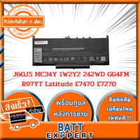 BATTERY Dell Notebook แบตเตอรี่โน๊คบุ๊ค J60J5 MC34Y 1W2Y2 242WD GG4FM R97YT Latitude E7470 E7270 J60J5 7.6v 55Wh