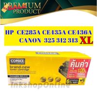 COMAX LASER JUMBO PACK (XL) ตลับหมึก HP แ CANON คุณภาพสูง รุ่นCE285A / CB435A  Canon 325/312/313/125/712/713/725 #หมึกเครื่องปริ้น hp #หมึกปริ้น   #หมึกสี   #หมึกปริ้นเตอร์  #ตลับหมึก