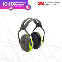 ที่ครอบหูลดเสียง 3M PELTOR™ Optime™ X Series Earmuffs X4A, ชนิดคาดศีรษะ (NRR 27)