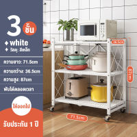 ชั้นวางของ มีล้อ ชั้นวางล้อลาก 3 ชั้น ชั้นวางของโชว์ ชั้นวางของในครัว ชั้นใส่ของ วางหนังสือ ชั้นวางอเนกประสงค์