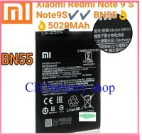 แบตเตอรี่แท้ Xiaomi Redmi Note 9 S Note9S✔️✔️ BN55??5020MAh+