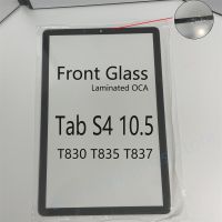 Front Outer Glass OCA Lens For Samsung Galaxy Tab S4 10.5 inches T830 T835 837 LCD Touch Screen Replacement Tablet Display Panel Projector Screens