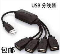 ฮับ,คอมพิวเตอร์มัลติฟังก์ชั่น,ซ็อกเก็ตอเนกประสงค์ย่อย,ซ็อกเก็ต Usb หลายตัว,ตัวแยกสัญญาณ Uab,อินเตอร์เฟซตัวแยก