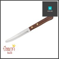 มีดผลไม้ปลายมน 5 นิ้ว PENGUIN ด้ามไม้KNIFE 5" PENGUIN HANDLE WOOD **คุ้มที่สุดแล้วจ้า**