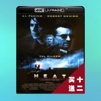 ?HOT Thief Firewire Blu-ray Disc 4K UHD 1995 Action Thriller Movie DTS HD Mandarin Chinese Characters