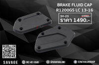 อุปกรณ์เสริมตกแต่ง ขาเกียร์แต่ง ปรับได้ Over gear lever R1200GS LC 13-16 (SV-23)