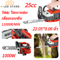 เบนซินเลื่อยเบนซินไร้สายโซ่เลื่อยการตัดแต่งเลื่อยเลื่อย 25cc 1000W