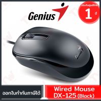 Genius DX-125 Wired Mouse (Black)  Genius Mouse รุุ่น DX-125