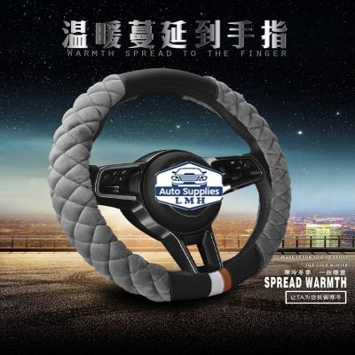 （Two dog sells cars） ปลอกหุ้มพวงมาลัยรถยนต์วัสดุคริสตัลหรูหราเหมาะสำหรับ38ซม. Universal Steering Wheel Cover Auto Decoration