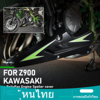 THAILAND STOCK!!! Motorcycle Accessories Belly Pan Engine Spoiler Lower Fairing Cowling Cover Body Frame Panel for Kawasaki Z900 2017-2019