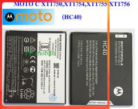 แบตเตอรี่ Motorola Moto C (XT1754 XT1755 XT1758) แบต HC40 รับประกัน 3 เดือน แบต Moto C 2350mAh