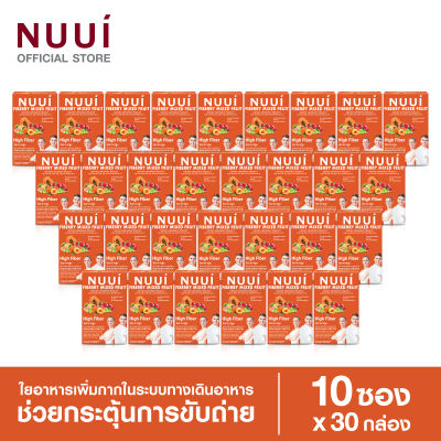 NUUI FIBERRY MIXED FRUITS ช่วยกระตุ้นการขับถ่าย 1*10 (30 กล่อง รวม 300 ซอง) ใยอาหารสูง มีใยอาหาร 12,000 มก./ซอง