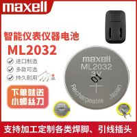 ของแท้/ใหม่☏Maxell Maxell แผงวงจรควบคุมอุตสาหกรรม ML2032 3V แบตเตอรี่แบบชาร์จไฟได้ Mainan Remote Control ของเด็ก