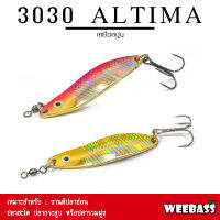 อุปกรณ์ตกปลา WEEBASS เหยื่อสปูน - รุ่น 3030 ALTIMA เหยื่อปลอม สปูน (1ชิ้น)