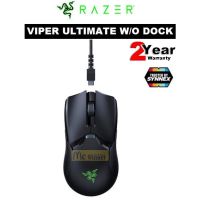 MOS เมาส์ไร้สาย MOUSE ( ) RAZER VIPER ULTIMATE (WITHOUT DOCK) WIRELESS GAMING - รับประกัน 2 เมาส์บลูทูธ  Mouse Wireless
