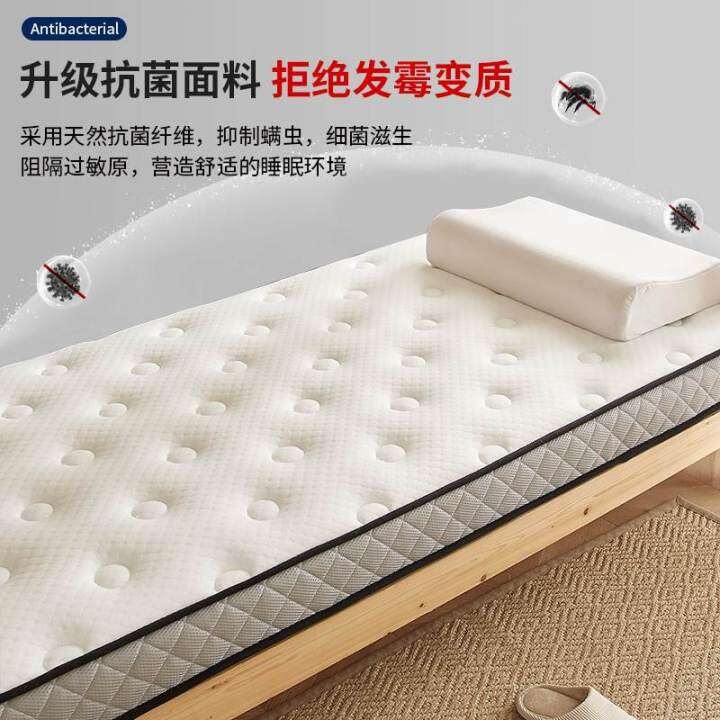 Latex mattress cushion student dormitory single bed mattress 90x190cm