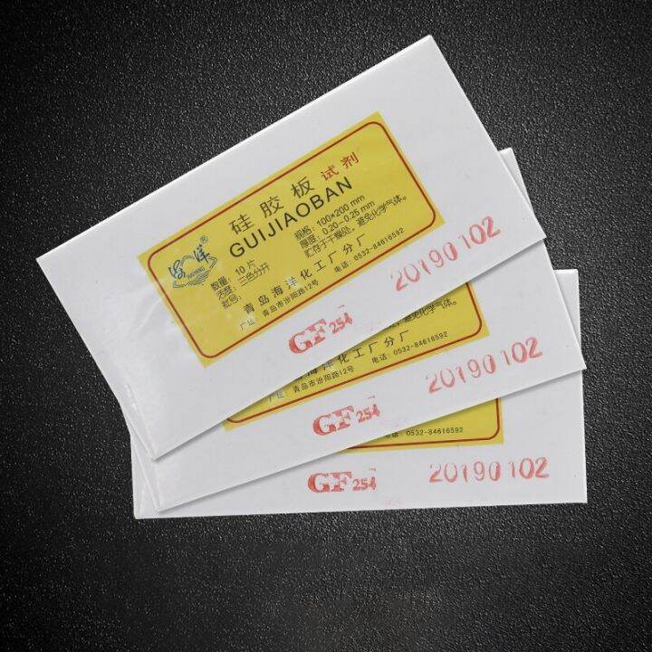 Lab GF254 Type Thin Layer Chromatography TLC Glass Slab Containing