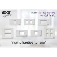 EVE หน้ากาก สำหรับ สวิตช์ไฟ และ เต้ารับ ขนาด 2x4 นิ้ว และ 4x4 นิ้ว จาก EVE Lighting