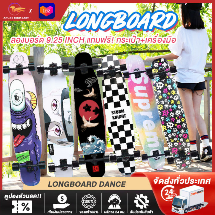 freestyle-สเก็ตบอร์ด-longboard-dancing-สเก็ตบอร์ดยาว-ลองบอร์ด107cm-สเก็ตบอร์ดผู้ใหญ่-ระดับมืออาชีพ-สเก็ตบอร์ดเล่นท่า-วัยรุ่น-สเก็ตบอร์ดมือโปร