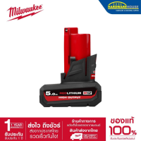 MILWAUKEE แบตเตอรี่ 12/5.0Ah  M12HB5