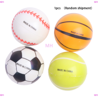 ?【Lowest price】MH ลูกบอลฟองน้ำ PU แข็ง45มม. ลูกบอลของเล่นแบบใช้มือจับสำหรับทารก เด็กวัยหัดเดินลูกบอลคลายเครียด