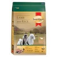 สมาร์ทฮาร์ท โกลด์ รสเนื้อแกะและข้าว สุนัขโตพันธุ์เล็ก 1kg (1ถุง)Smartheart Gold Lamb&amp;Rice for Adult Small Breed Dog Food