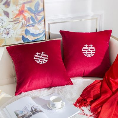 【JH】 Wedding pillow happy word embroidery velvet red festive wedding new supplies bed decoration cushion