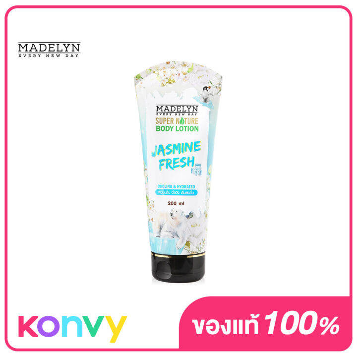 Madelyn Body Lotion Jasmine Fresh 200ml ( สินค้าหมดอายุ 2023.11.04