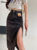 【CC】♦■  Streamgirl Jeans Skirt Denim Skirts 2023 Side Split Korean