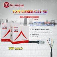 Hi-View LAN CABLE CAT 5E HG-CAT5E/COI100 (ภายใน) ยาว 100 เมตร