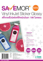 SAVE MORE  Inkjet PVC Gloss Sticker (สติกเกอร์ไวนิลเงา) "อิงค์เจ็ท" 100 ไมครอน (A4) 20 แผ่น | Made in Taiwan | Works best with Epson/Brother/Canon/HP Printer