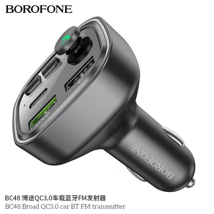 borofone-bc48-บลูทูธในรถยนต์-in-car-wireless-fm-transmitter