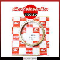 เฟืองเกียร์ทองเหลือง TOYOTA VIGO 3000 เกียร์1-2 เกียร3 เกียร์4 เกียร์5