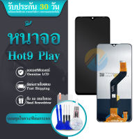 LCD Display  จอ+ทัช infinix Hot 9 play,X680,X680B LCD Display พร้อมทัชสกรีน สำหรับ Hot9 play