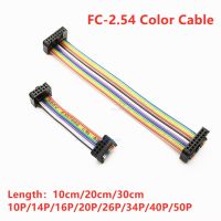 2PCS 2.54MM pitch FC-10/14/16/20/40/50Pin 10/20/30CM JTAG ISP Download Cable Color Flat Ribbon Data Cable For DC3 IDC Box Header Wires  Leads Adapters