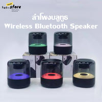 ลำโพงบลูทูธ Wireless Bluetooth Speaker Z5 ลำโพงบลูทูธ ลำโพงพกพา ไฟหลากสี บลูทูธ เสียบเมมโมรี่การ์ด สายสัญญาณเสียง มัลติอินพุท