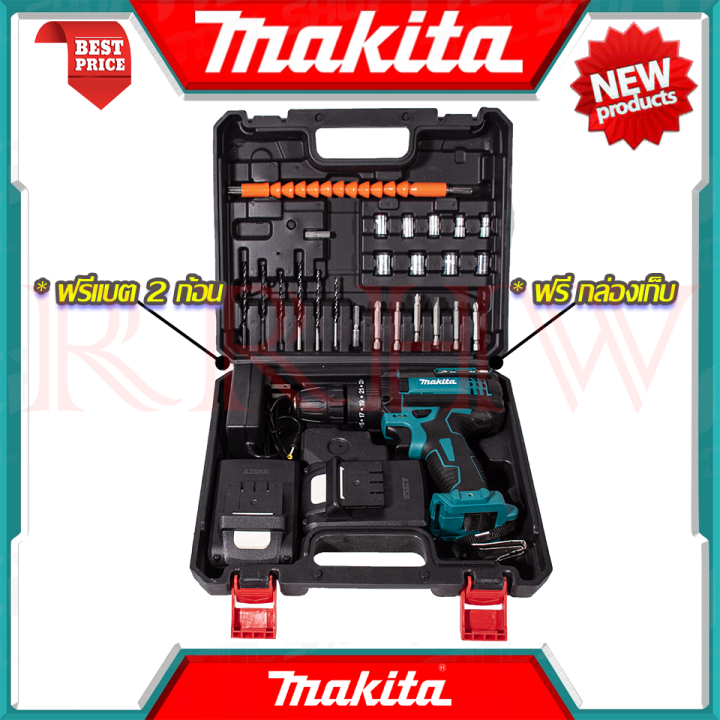 makita-cordless-drill-impact-drill-สว่านไร้สาย-199v-3ระบบ-สว่าน-สว่านไฟฟ้าไร้สาย-เจาะกระแทกได้-งานไต้หวัน-aaa-การันตีสินค้า